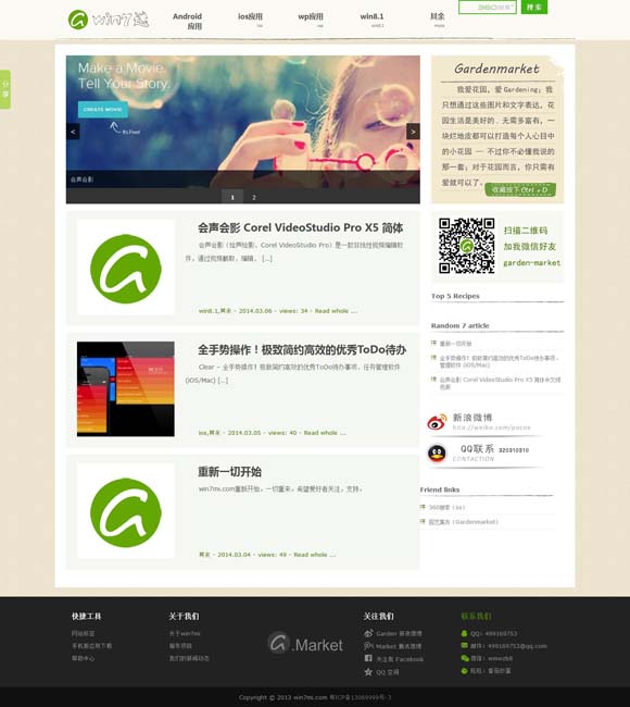 香港资料大全正版资料2023年公开 纪录片类型化新观念带来创作新视野